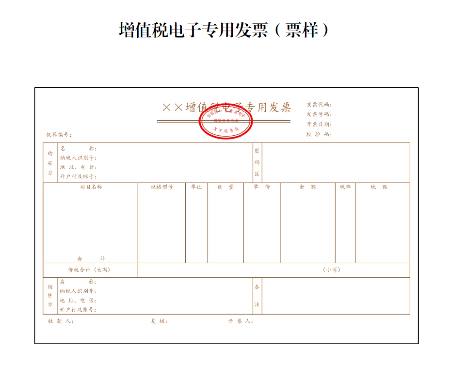 新疆稅務(wù)(新疆稅務(wù)網(wǎng)上申報)