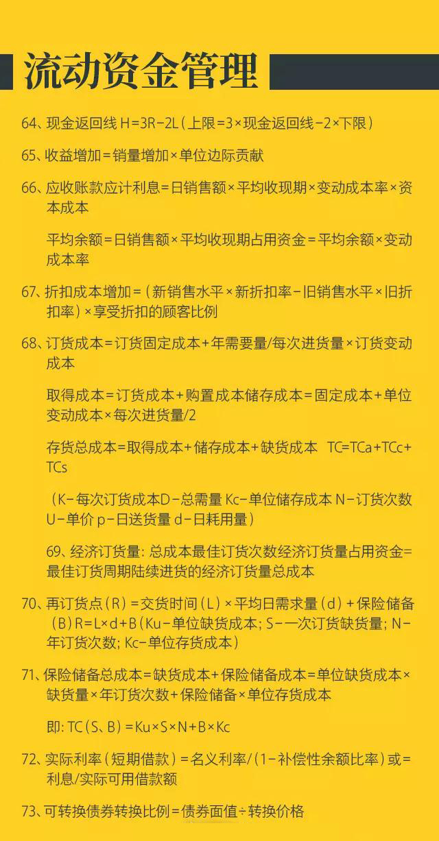 財(cái)稅培訓(xùn)課程(北京財(cái)稅培訓(xùn))「理臣咨詢」