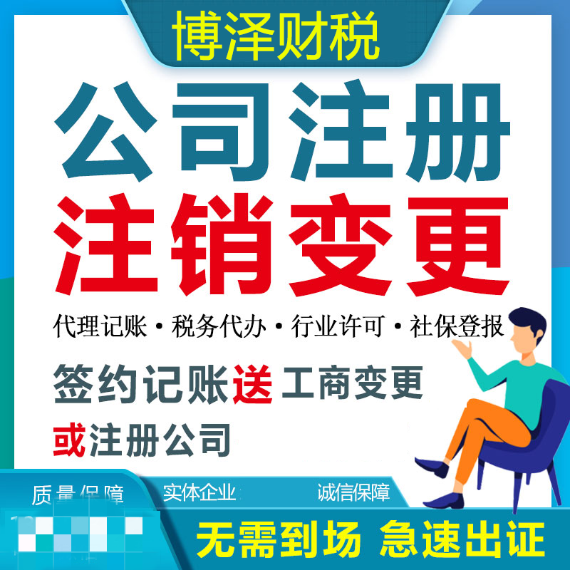 蕪湖金賬房財稅咨詢服務(wù)有限公司金賬房財稅咨詢服務(wù)有限公司