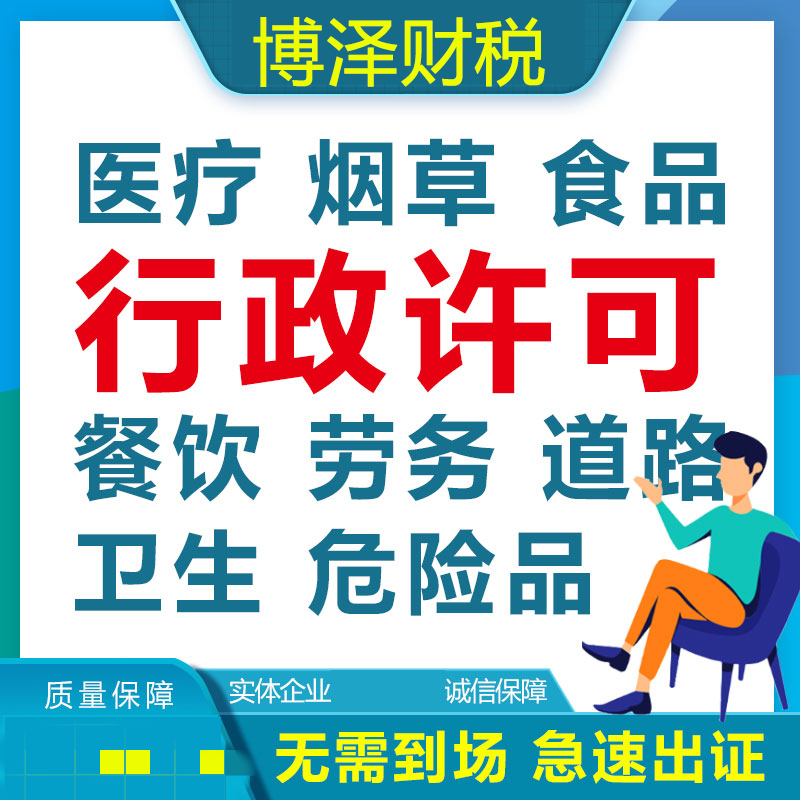 蕪湖金賬房財稅咨詢服務(wù)有限公司金賬房財稅咨詢服務(wù)有限公司