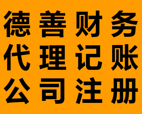 稅務(wù)代理公司收費標準(代理太原稅務(wù))