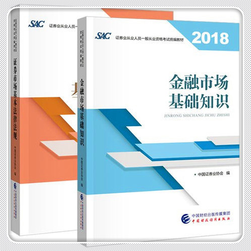 企業(yè)財(cái)稅法律顧問