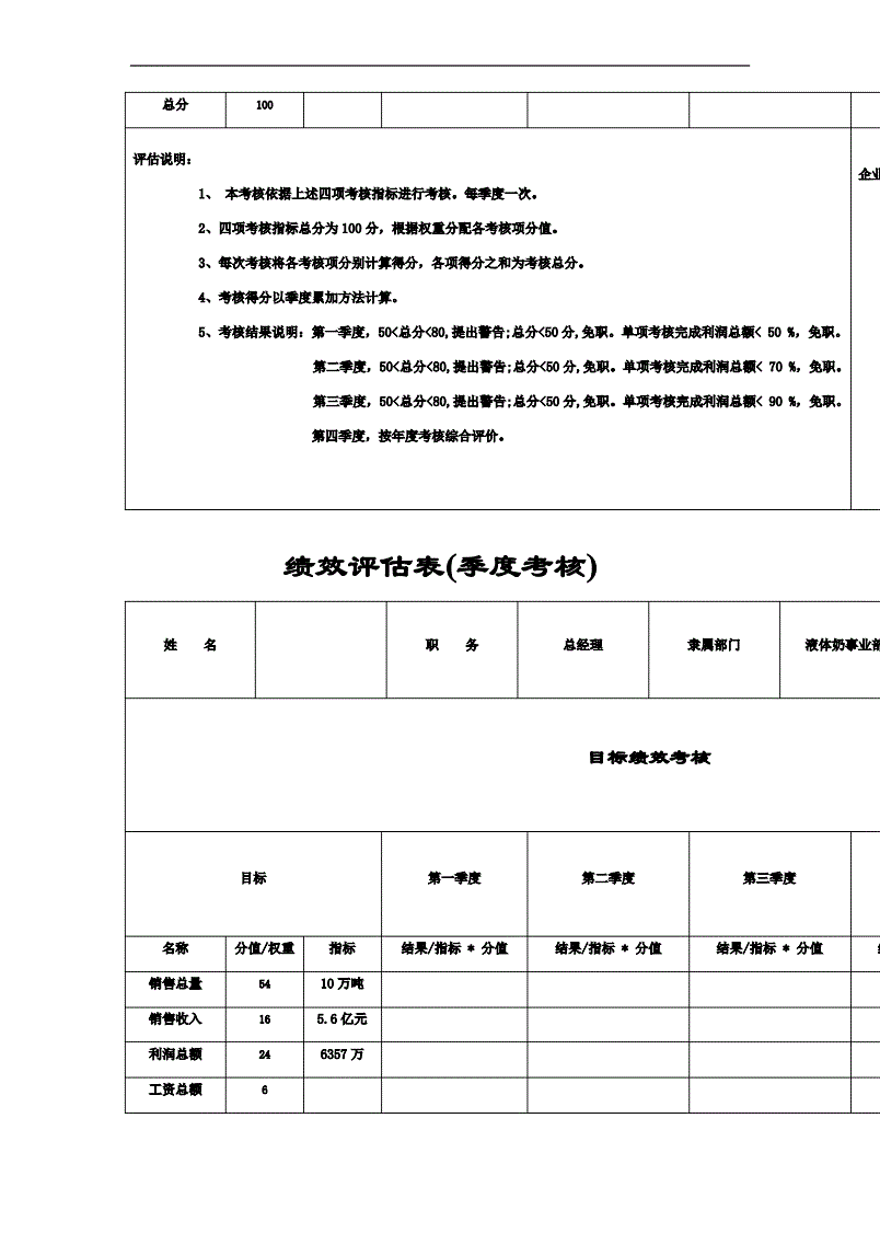 財務(wù)咨詢公司排名(財務(wù)外包公司排名)