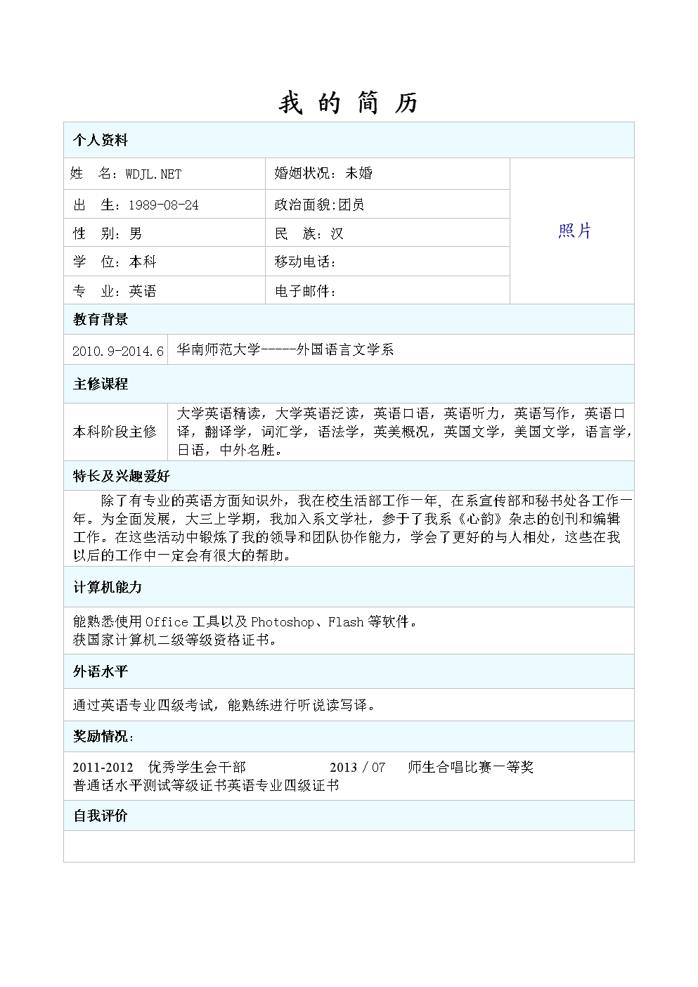 財(cái)務(wù)咨詢公司排名(合肥財(cái)務(wù)代賬公司排名)