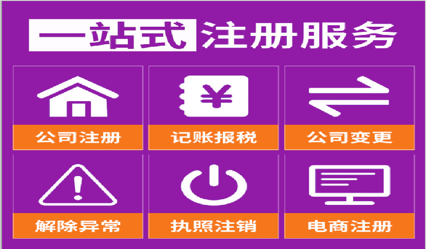 2021年一般納稅人代理記賬收費標準