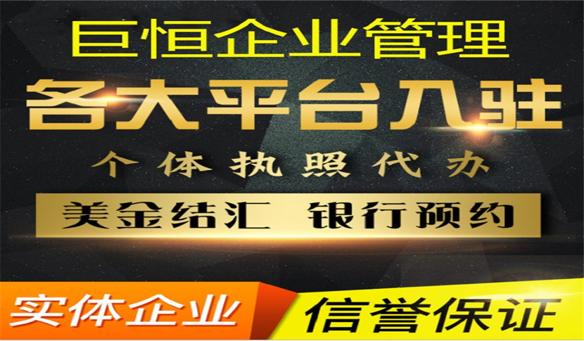 2021年一般納稅人代理記賬收費標準