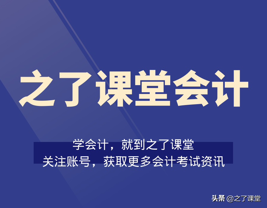 利潤怎么算？一個不懂財務(wù)的老板問啞了會計（附案例）