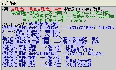 企業(yè)財務管理(企業(yè)年報中海關管理企業(yè)年報問題)(圖10)