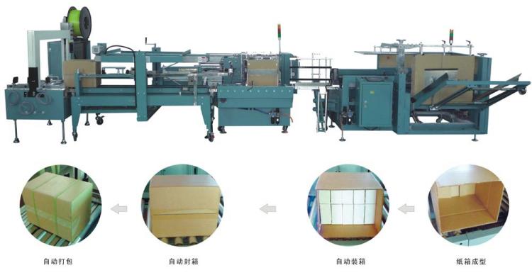 包裝機(jī)械上市公司(華源包裝上市)