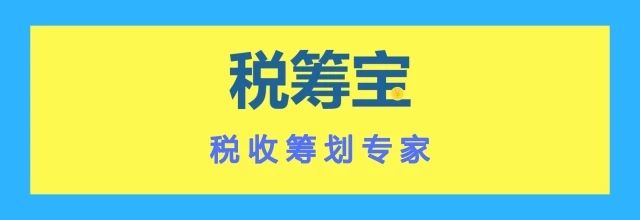 企業(yè)所得稅稅收籌劃(房地產企業(yè)稅收優(yōu)惠政