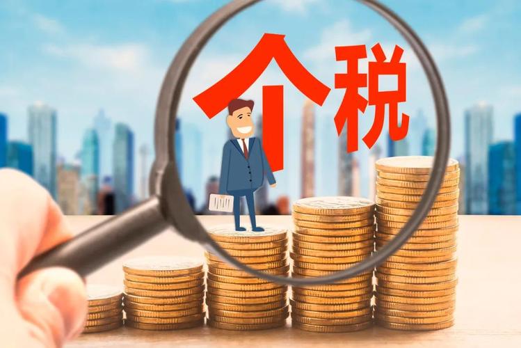 干貨！老賬人總結(jié)好了：2022個(gè)人所得稅合規(guī)避稅的10種方法