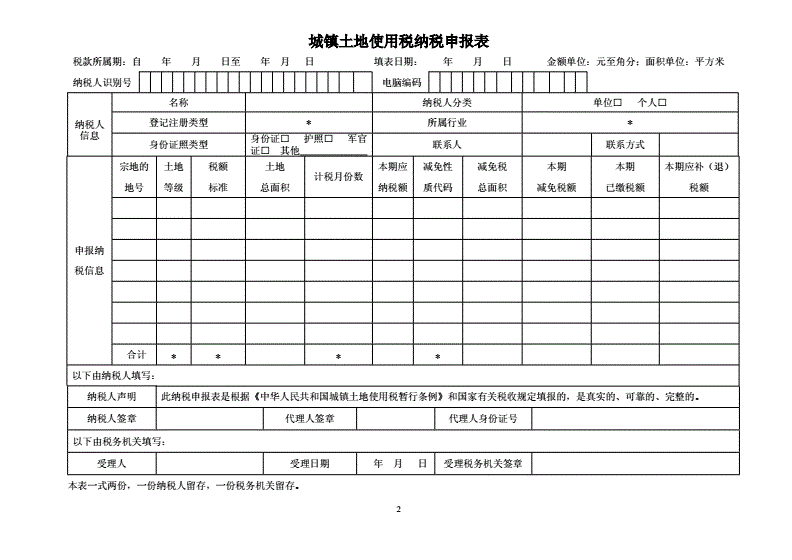 沃爾瑪稅收籌劃案例(節(jié)稅籌劃實操案例精解)