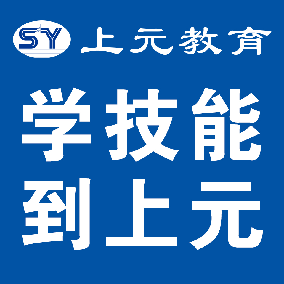 財務培訓機構哪家好(導游證培訓那個機構好