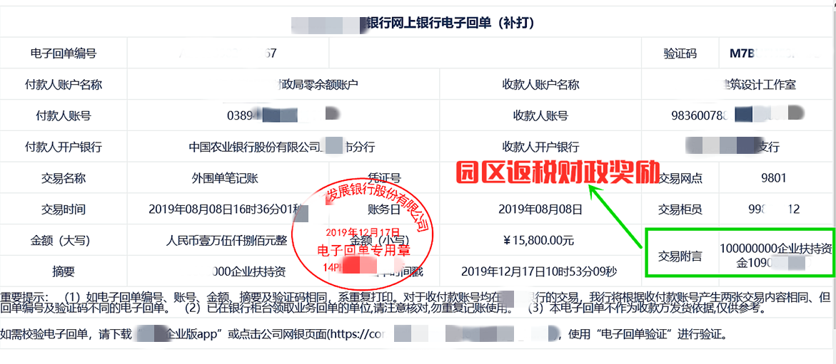 如何合理避稅體會(huì)(有限公司如何合理避稅)