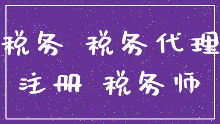 企業(yè)做稅務籌劃(企業(yè)納稅實務與稅收籌劃全