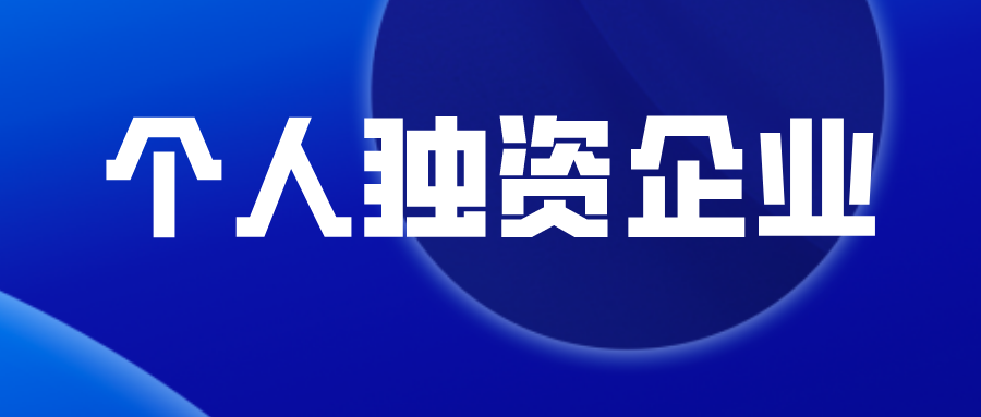 企業(yè)所得稅的稅務(wù)籌劃(房地產(chǎn)企業(yè)財(cái)稅籌劃實(shí)務(wù))(圖3)