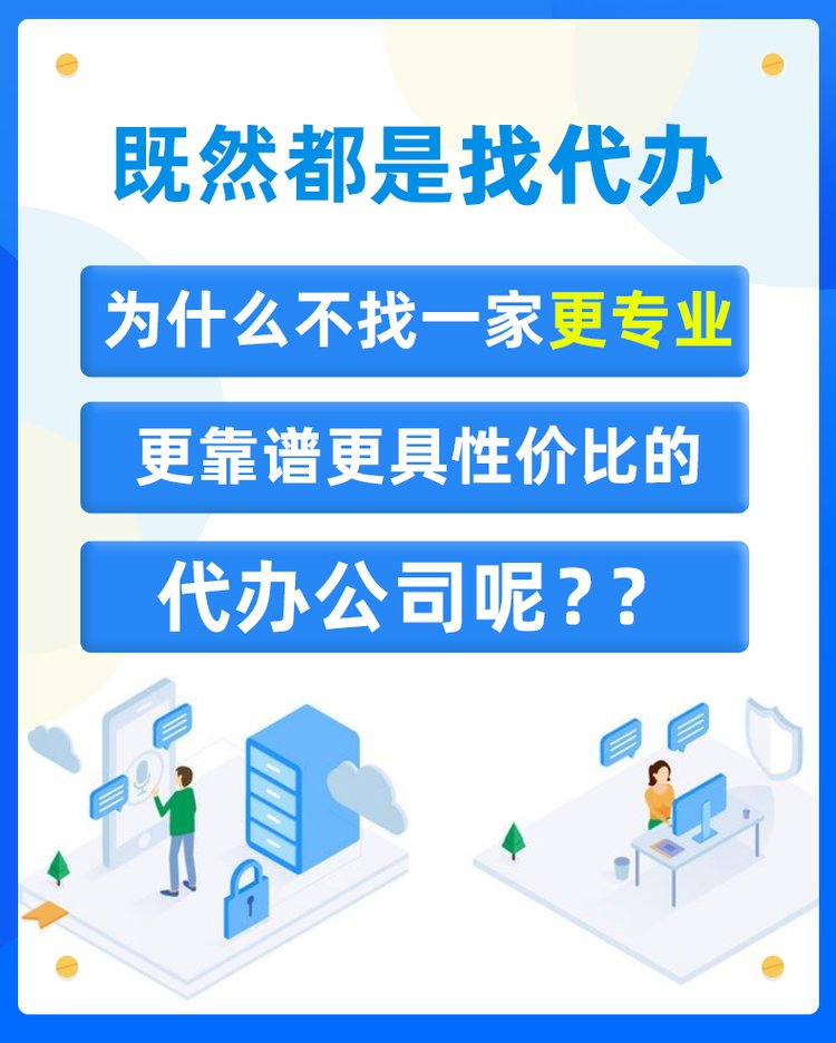 上海普陀稅務籌劃公司「在線咨詢」