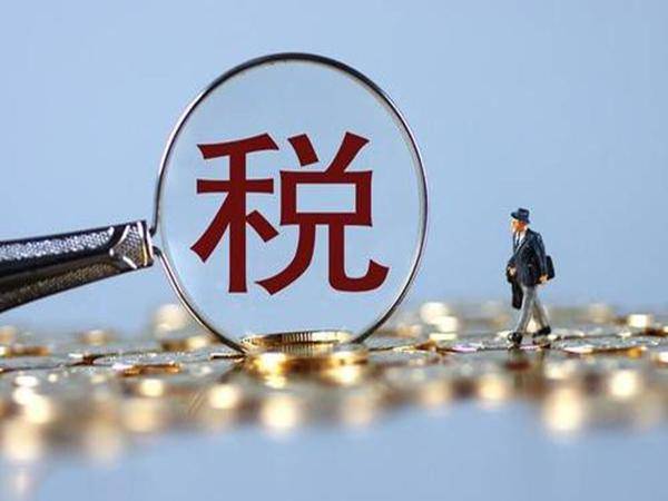 是稅收籌劃(證券投資咨詢(xún)公司的稅收是怎么收取)