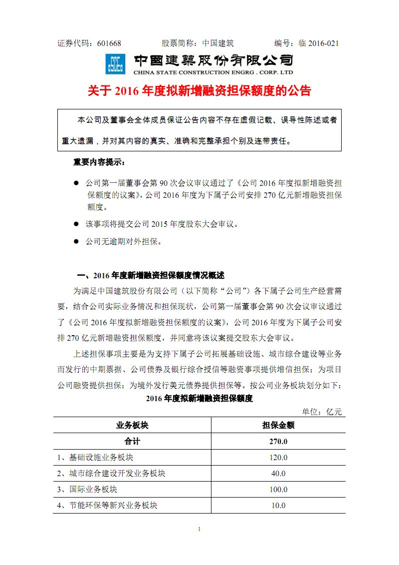 深圳財務代理公司(財務代理做賬公司)