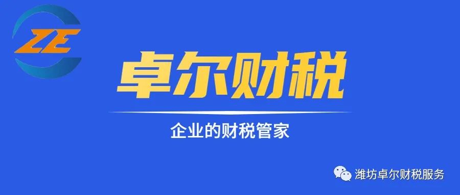 老板為什么都喜歡注冊兩家以上的公司？