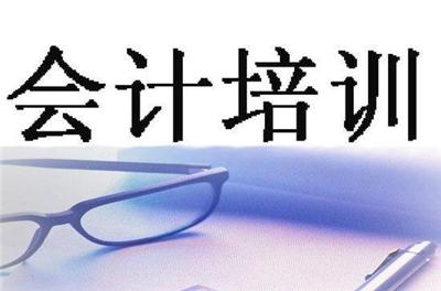 企業(yè)財(cái)稅培訓(xùn)(企業(yè)財(cái)稅實(shí)務(wù)與財(cái)稅基礎(chǔ)知識(shí))