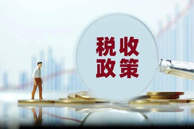 企業(yè)所得稅稅收籌劃(實(shí)戰(zhàn)派房地產(chǎn)稅收與稅收籌劃)