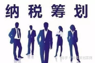 企業(yè)所得稅稅收籌劃(房地產(chǎn)企業(yè)稅收優(yōu)惠政策與避稅籌劃技巧點撥)(圖1)