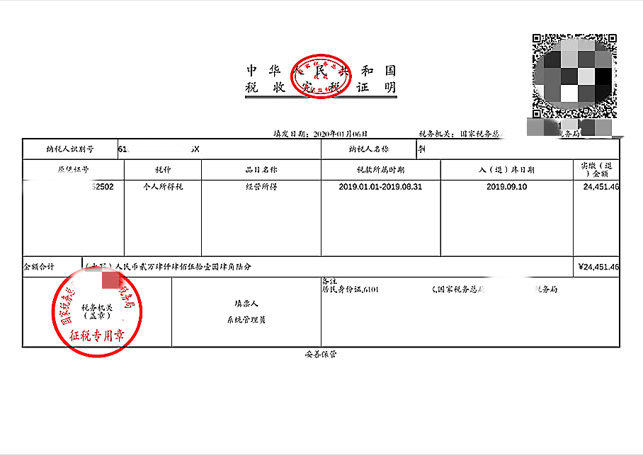 工程總承包合理避稅(金融業(yè)合理避稅的方法)