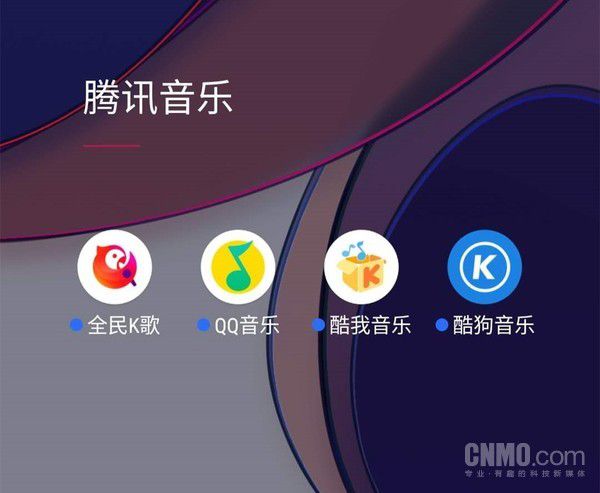 qq音樂(lè)ipo(手機(jī)qq音樂(lè)怎么控制電腦qq音樂(lè))