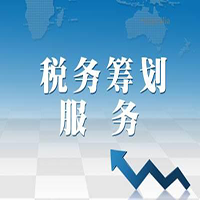 稅務籌劃六大方法(稅率籌劃的一般方法有)