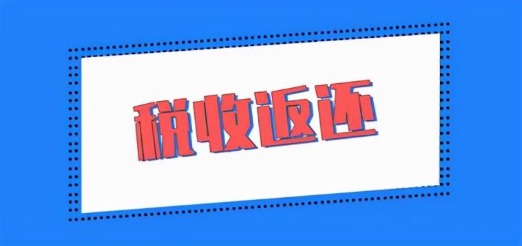 進(jìn)項(xiàng)發(fā)票難于獲取，導(dǎo)致增值稅稅負(fù)壓力大，我們怎么進(jìn)行稅務(wù)籌劃