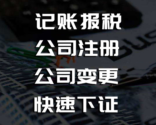 稅務籌劃100個技巧節(jié)稅籌劃(發(fā)票涉稅處理技巧及節(jié)稅方略)(圖1)