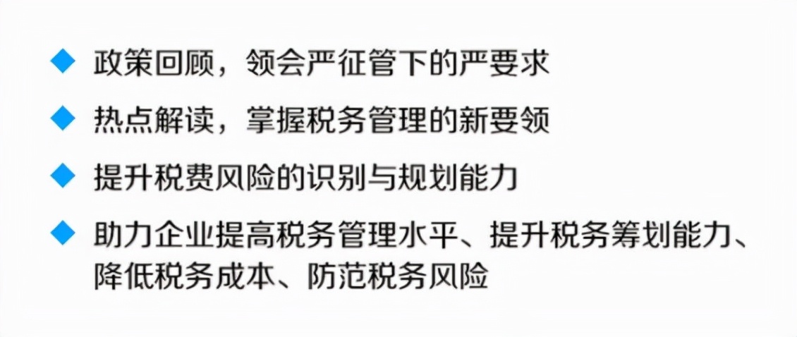 企業(yè)稅務(wù)籌劃是什么意思？企業(yè)稅務(wù)籌劃有哪些方法？