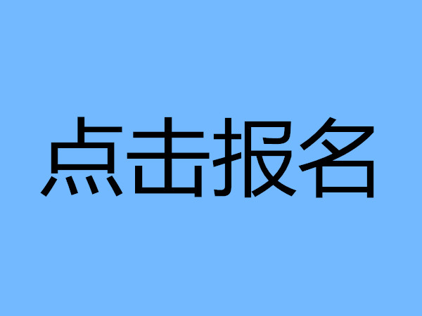 稅務(wù)籌劃是什么工作(稅務(wù)工作榮譽(yù)與使命的板報(bào)文字)(圖13)