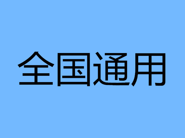 稅務(wù)籌劃是什么工作(稅務(wù)工作榮譽(yù)與使命的板報(bào)文字)(圖5)