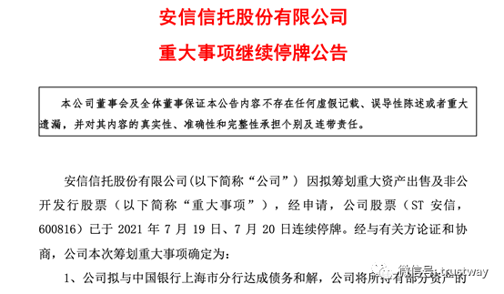 企業(yè)在香港上市的流程(企業(yè)上市流程及時(shí)間)