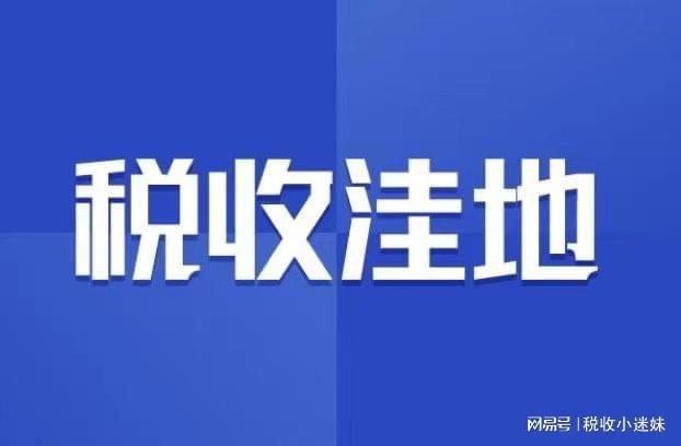 公司如何節(jié)稅(節(jié)稅籌劃)