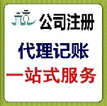 常年財(cái)務(wù)顧問(wèn)資料