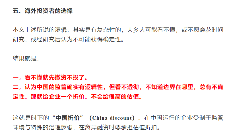 
香港IPO市場近期疲弱，網(wǎng)易云音樂或推遲上市，目前共8家在等待招股
(圖2)