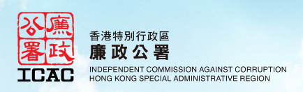 
港交所前高層楊金隆涉貪案開審，涉12家新股申請(qǐng)
(圖2)